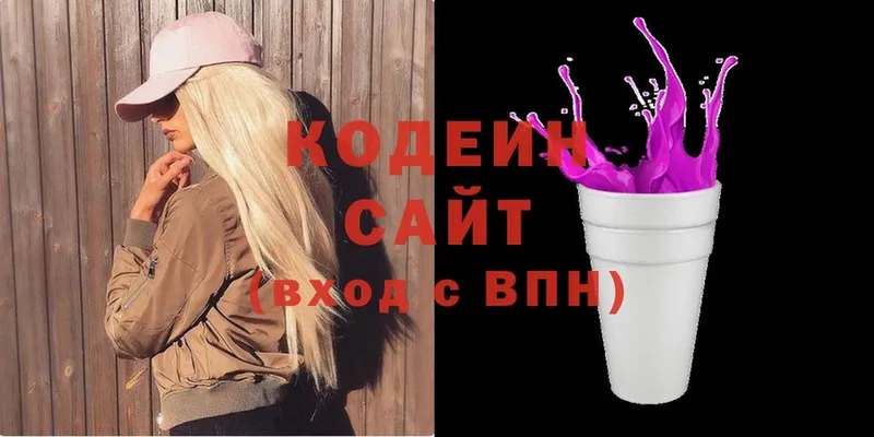 Codein Purple Drank Скопин